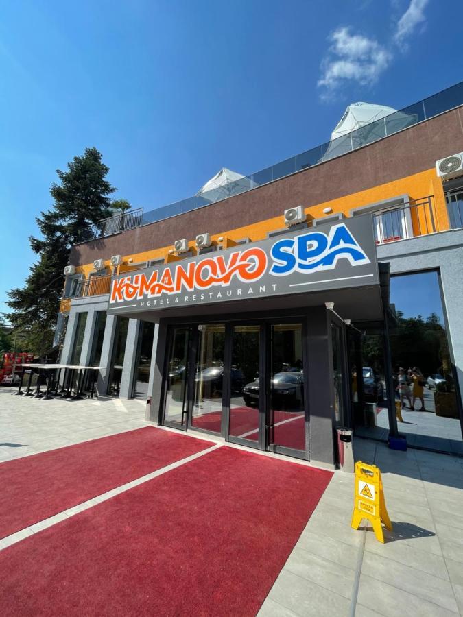 Kumanovo Spa Экстерьер фото